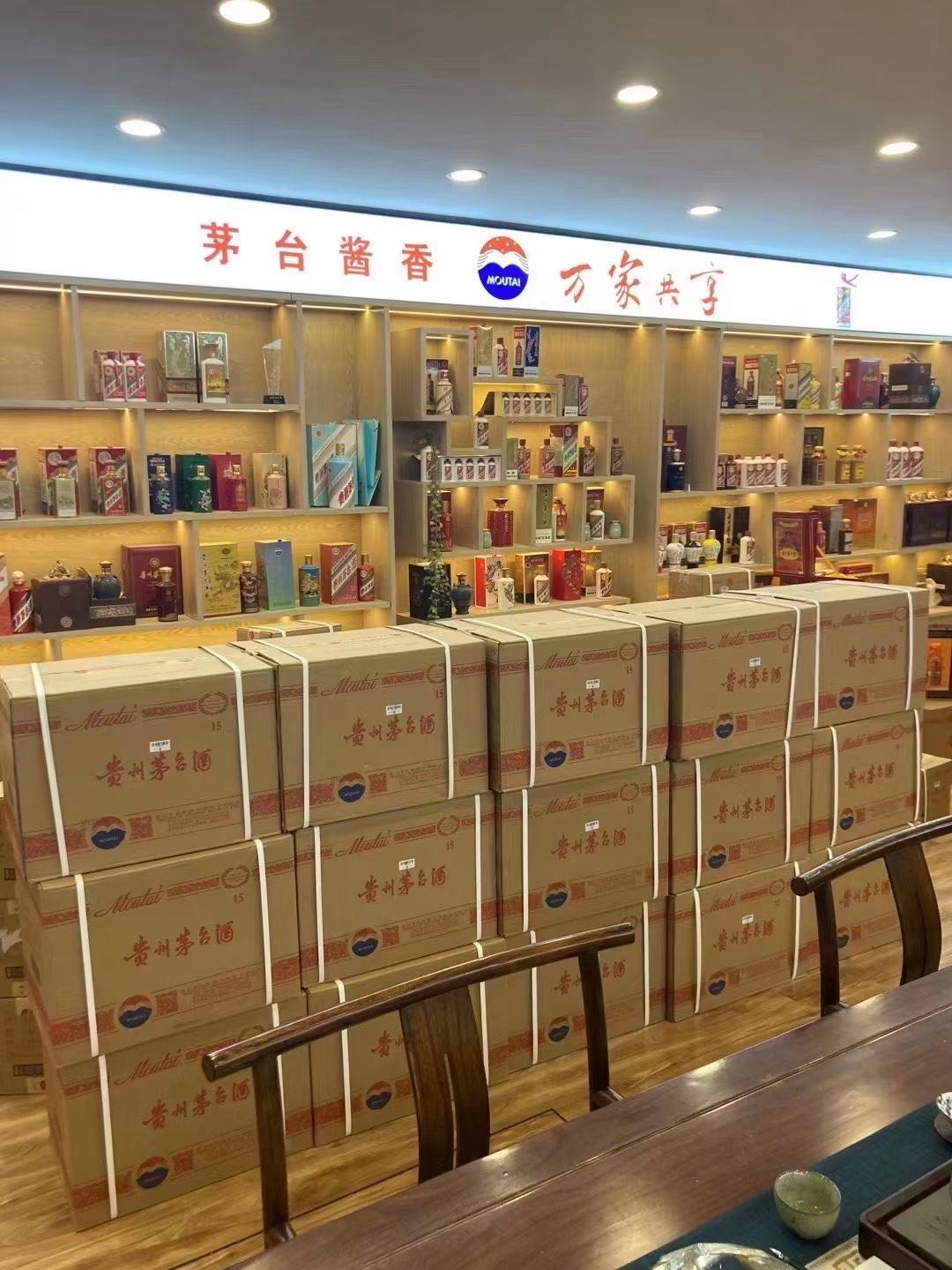 华州临沂郯城15年茅台酒礼盒回收多少钱哪里回收(附近上门回收茅台酒）?