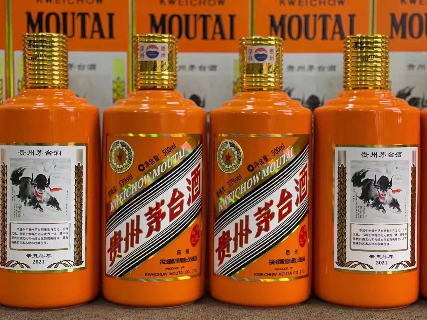 华州德州齐河回收50年陈年茅台酒价格哪里回收(附近上门回收茅台酒）?